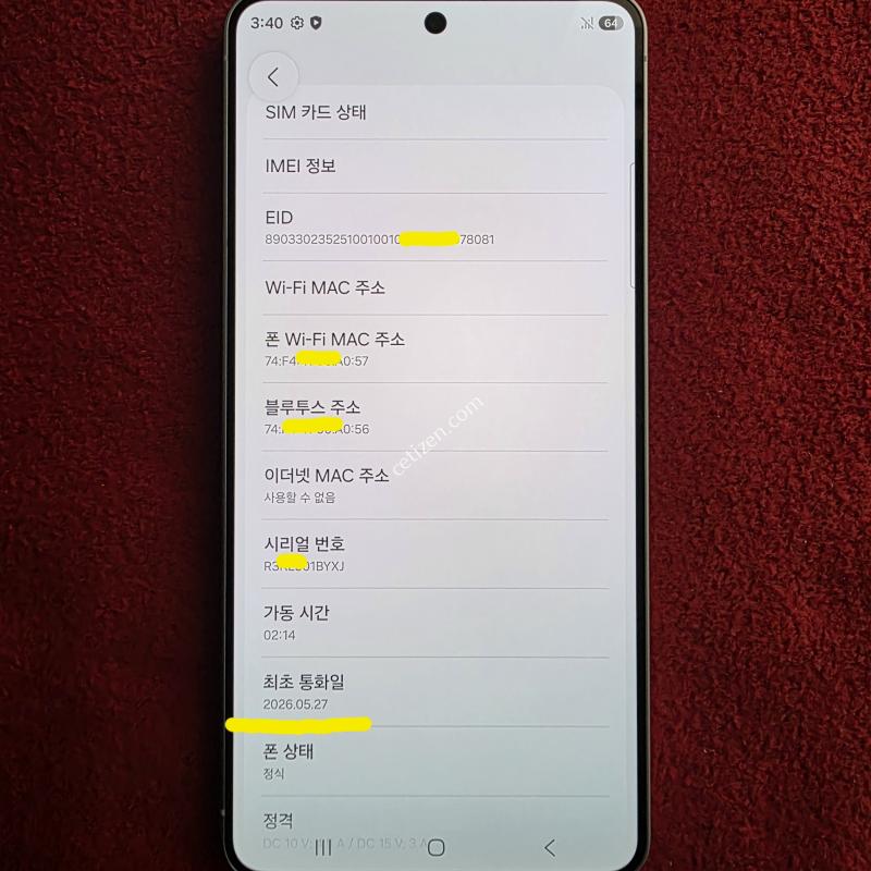 S26플러스