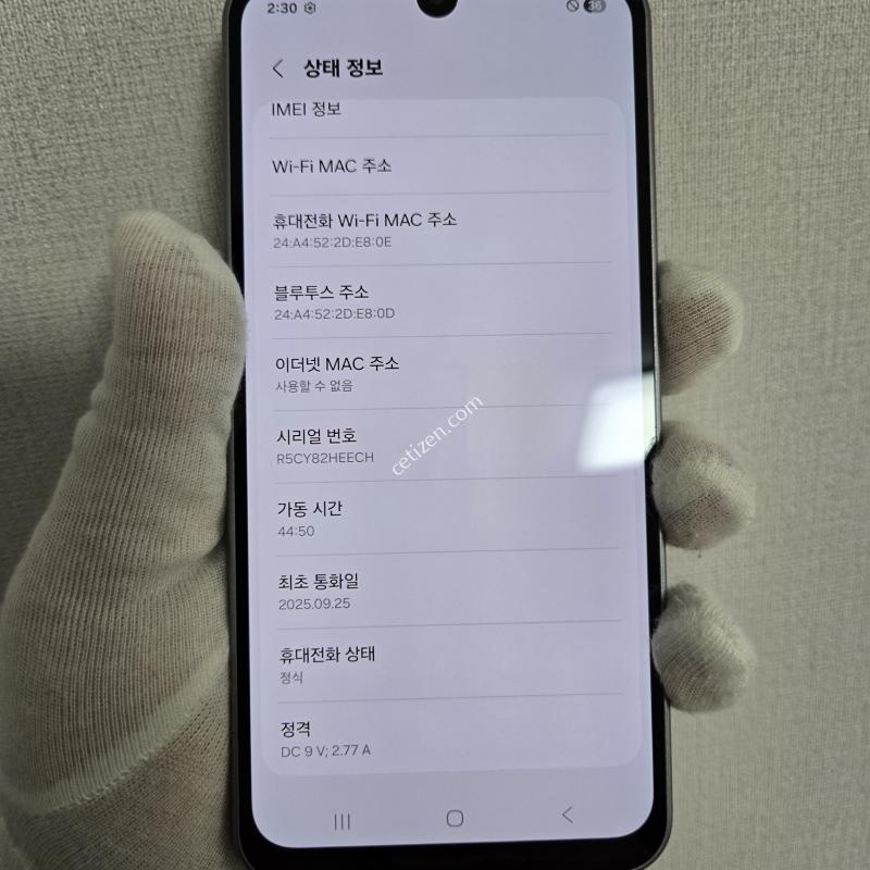 as잔여및 풀박스~현금폰~!