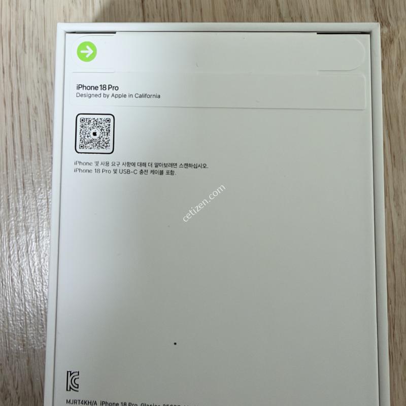 아이폰 18프로 글레이셔 256GB 미개봉 새제품
