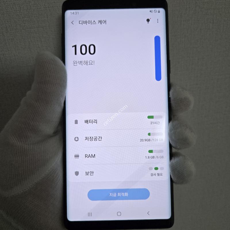 노트9. 무결점 액정및 외관상태최상