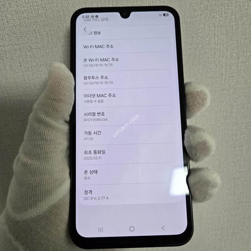 AS잔여~스카이블루~! 상태최상~!