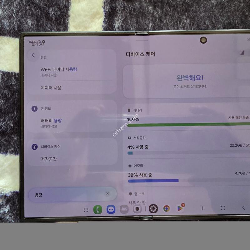 갤럭시.Z 폴드 8 512 팝니다