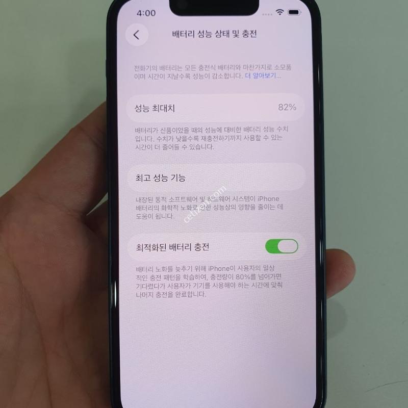 아이폰 13미니 128G 무잔상 중고폰 공기계
