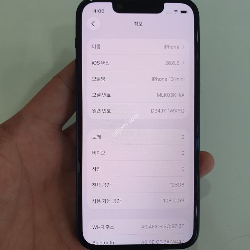 아이폰 13미니 128G 무잔상 중고폰 공기계
