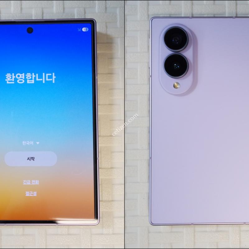 *폴드8 512G 와이드 라밴더 풀박스 가개통급[사진많음]