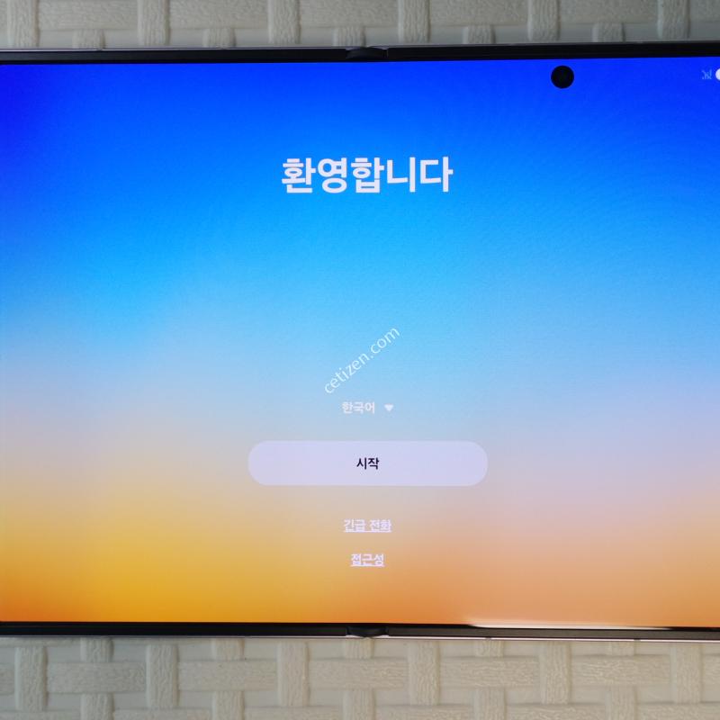 *폴드8 512G 와이드 라밴더 풀박스 가개통급[사진많음]
