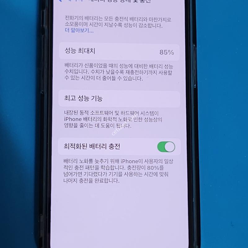아이폰12미니 64gb 배터리85
