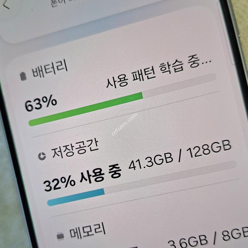 갤럭시 퀀텀6 128GB (풀박스)