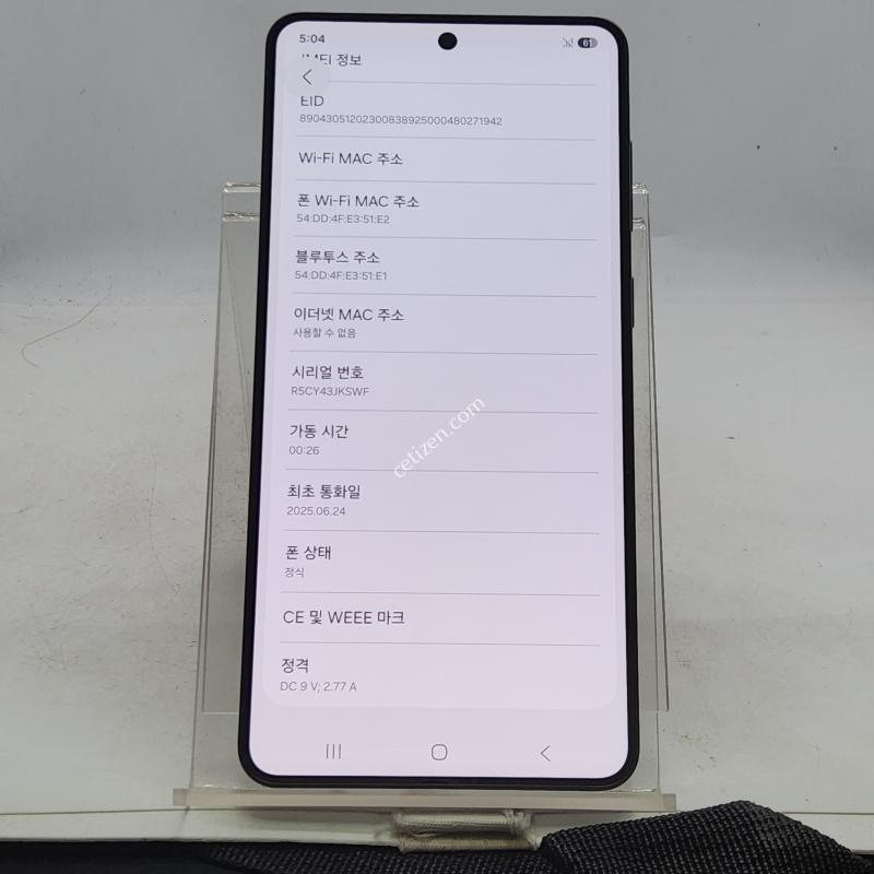 S25엣지 블랙 512기가