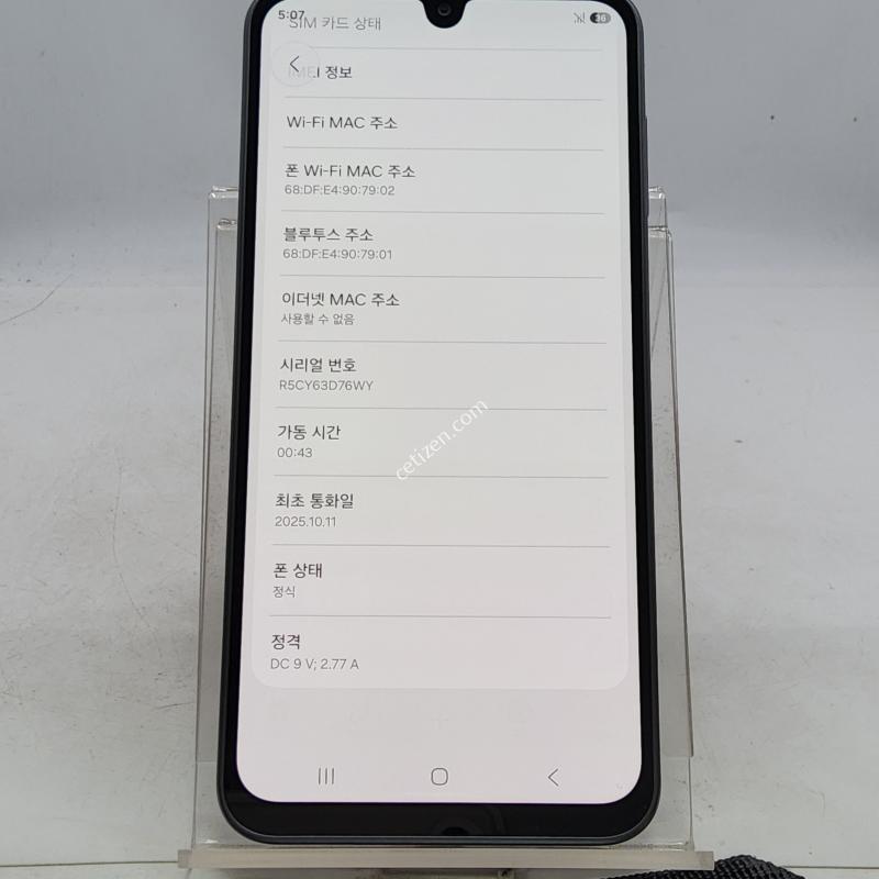 M366 점프4 바이올렛 128기가