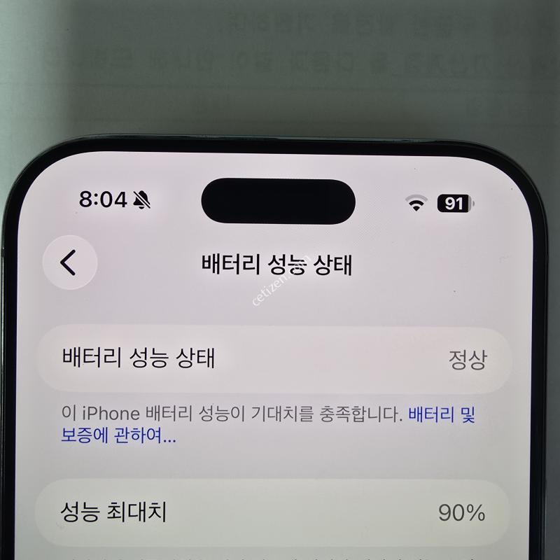 아이폰 에어 512gb 블루