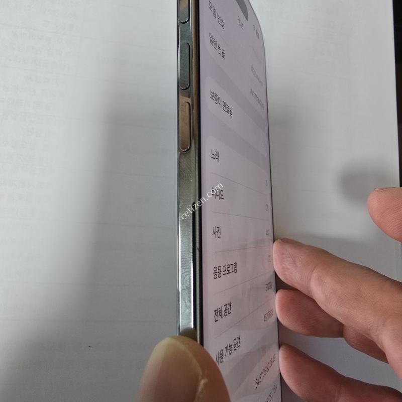 아이폰 에어 512gb 블루