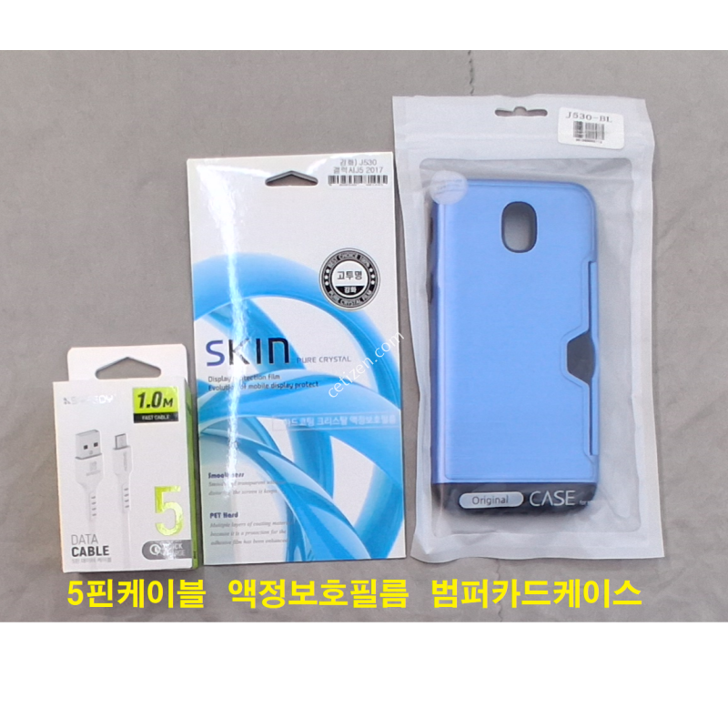 정상해지, 공기계+5핀케이블+케이스+필름, 신규가능