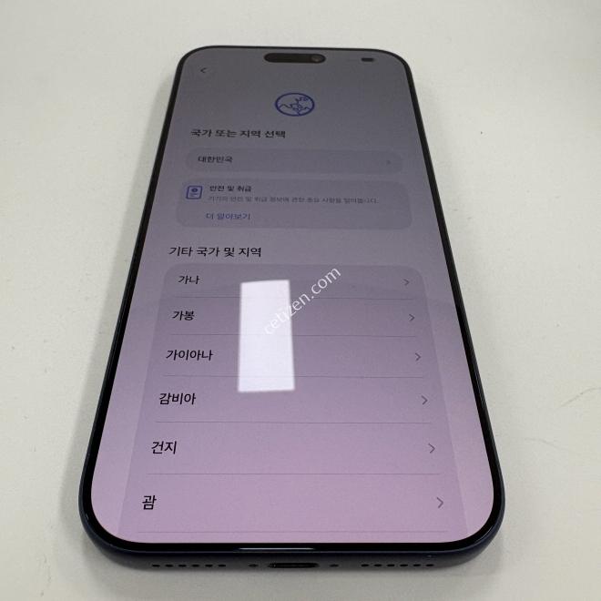 아이폰17프로맥스 256GB 공기계 판매합니다.