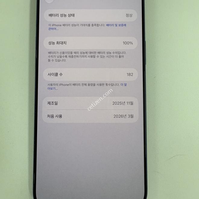아이폰17프로맥스 256GB 공기계 판매합니다.