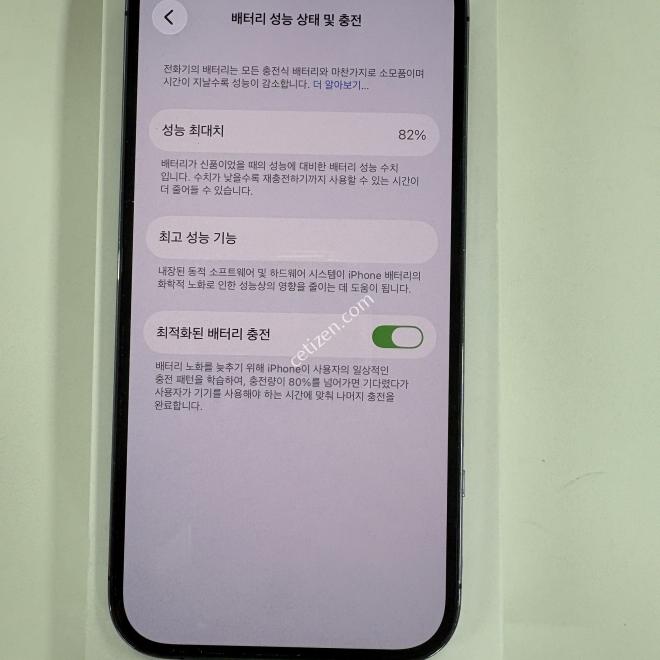 아이폰14프로 256GB 딥퍼플 공기계 판매합니다.