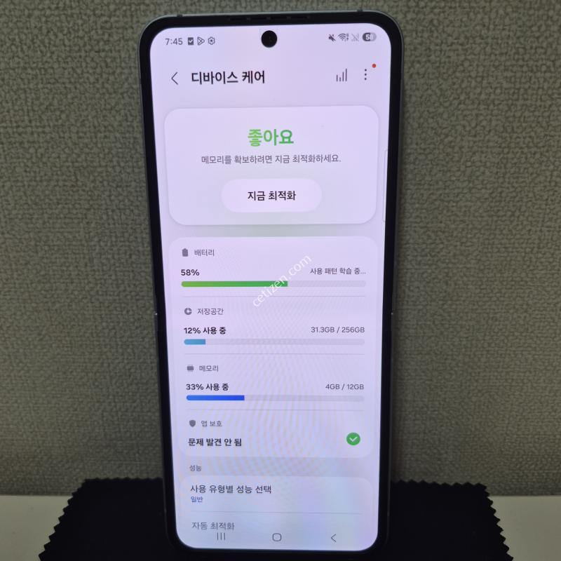 갤럭시 Z플립6 상태 굿