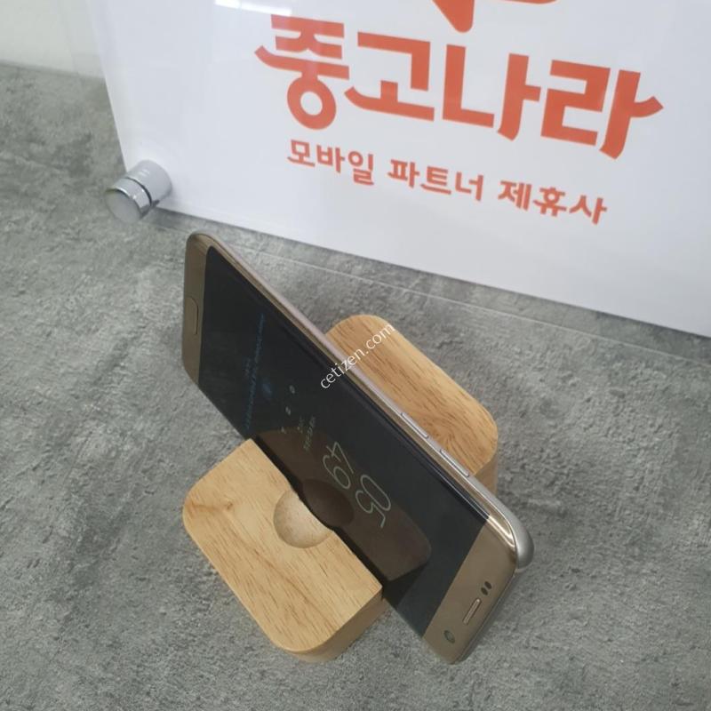 삼성 갤럭시S7엣지 공기계 중고폰판매