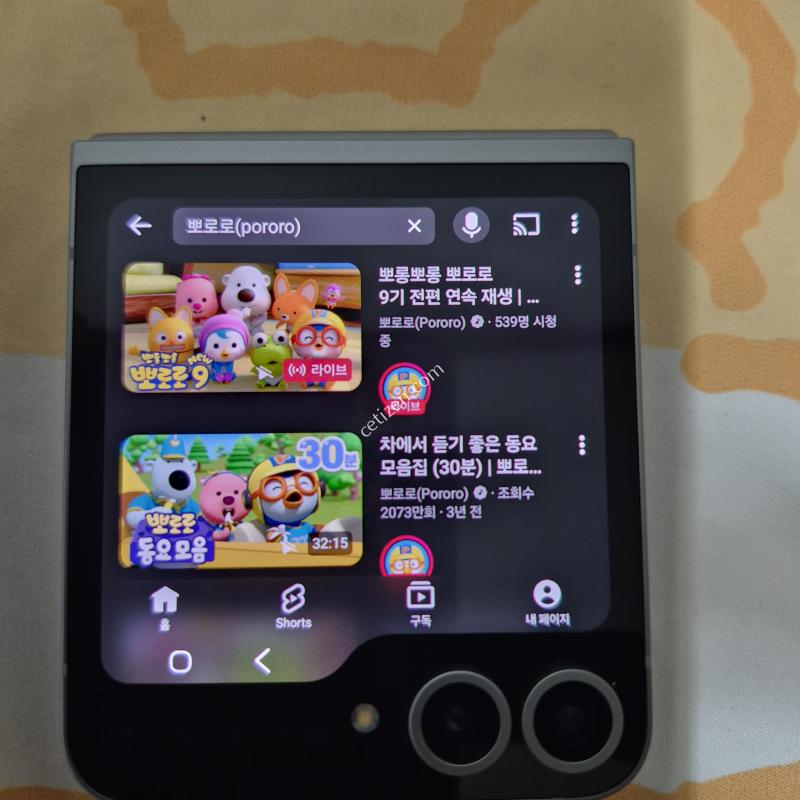 갤럭시 Z플립6 256 실버