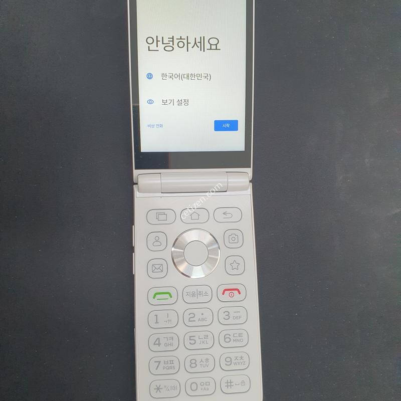 스타일폴더2 가통급 풀셋 화이트 무료배송