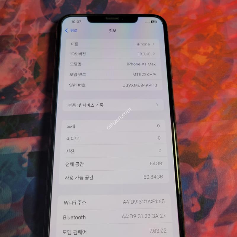 아이폰XS Max.64GB.배터리100%.골드