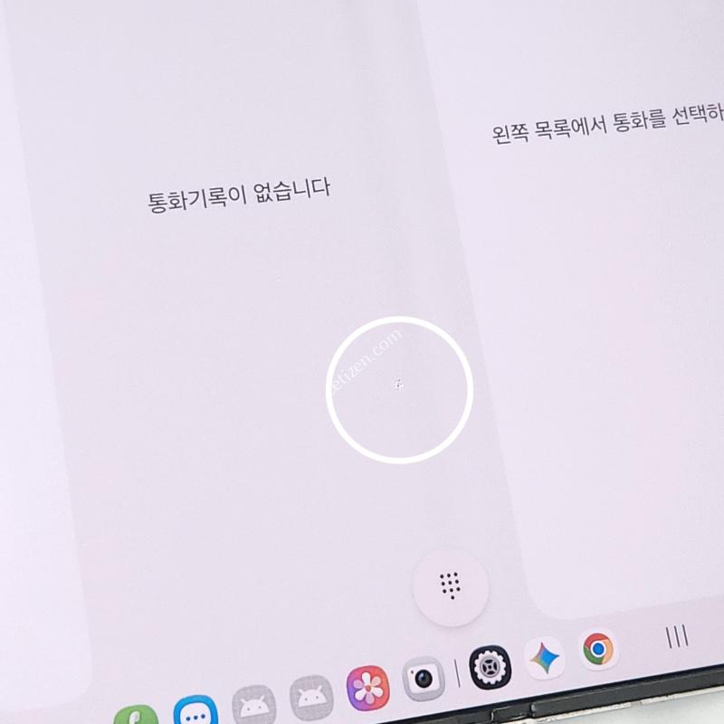 갤럭시Z폴드6 256G 무잔상 실버 63654