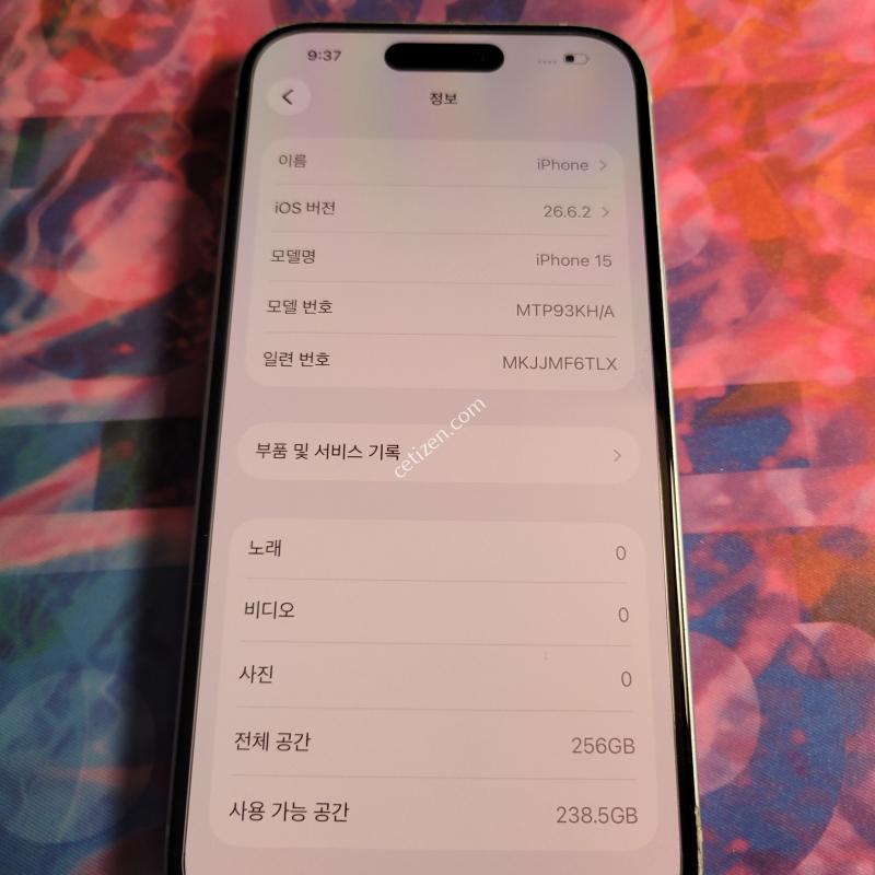 아이폰 15 256GB 화이트팝니다