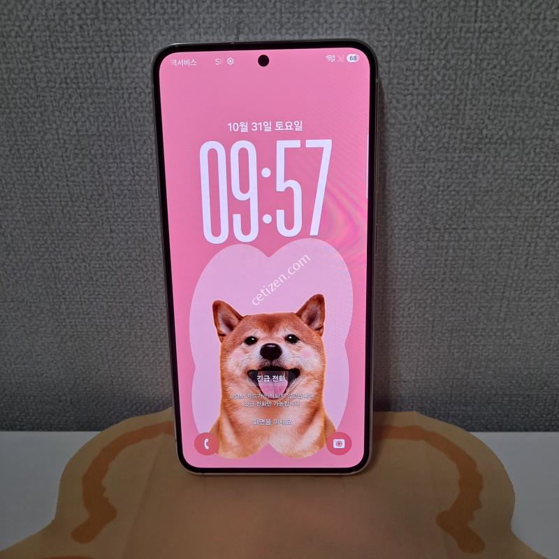 갤럭시 S23 256 크림 특급