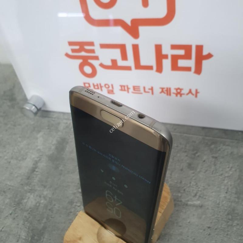 삼성 갤럭시S7엣지 공기계 중고폰판매