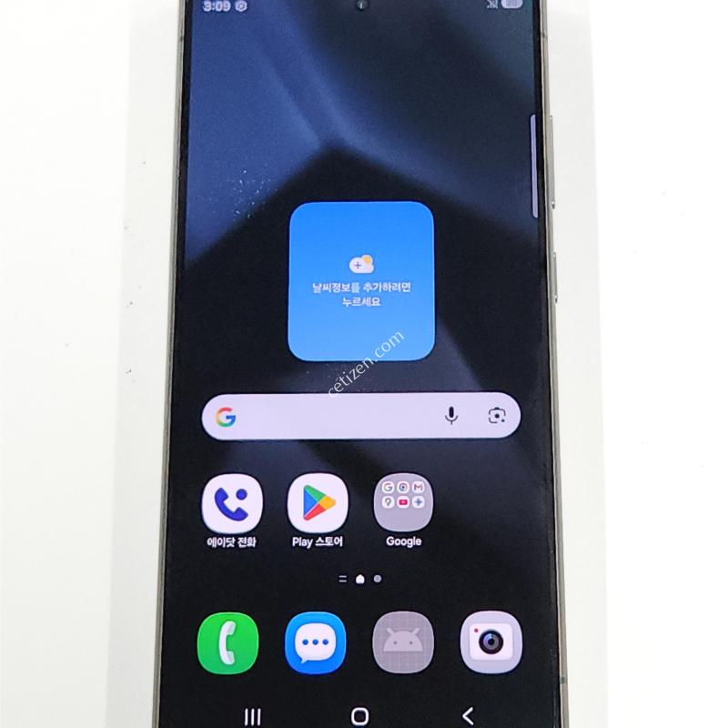A급) 갤럭시S24울트라 256G 무잔상 45950