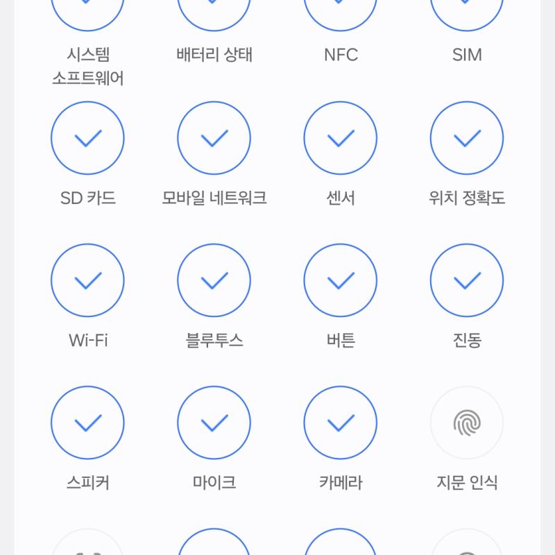 A17 자급제 새상품급