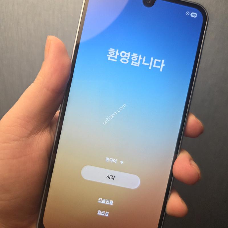 A17 자급제 새상품급
