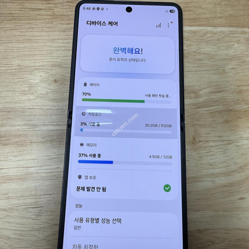 갤럭시 제트플립7 512기가 블랙