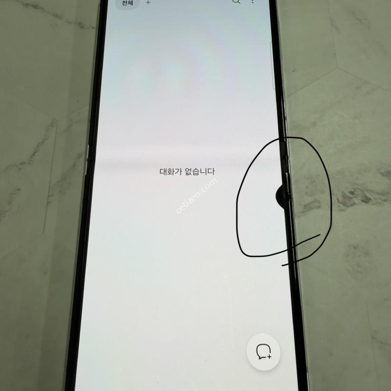 [흑점 가성비] 갤럭시플립5 민트 256GB