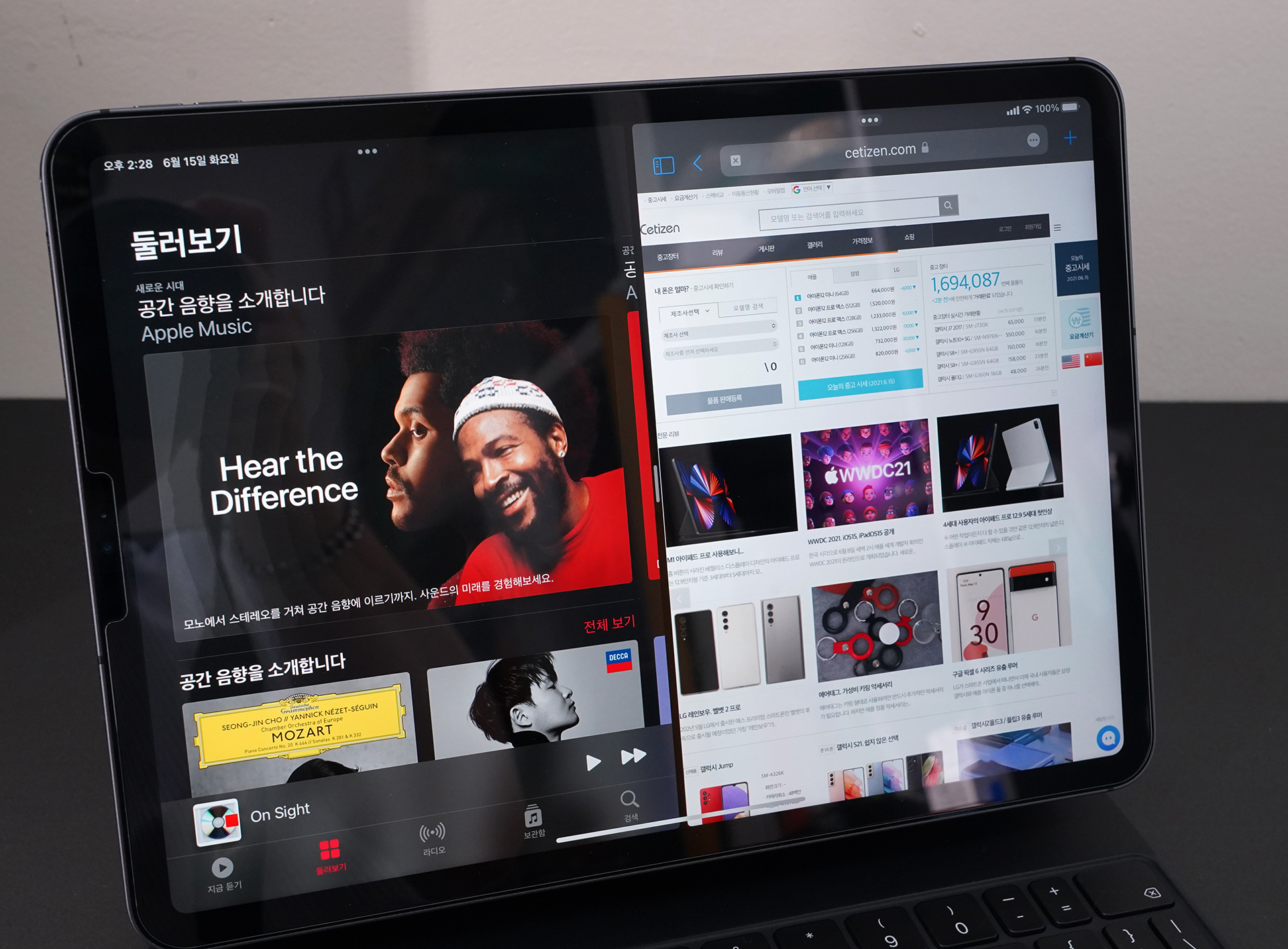 iOS 15 / iPadOS 15 특징