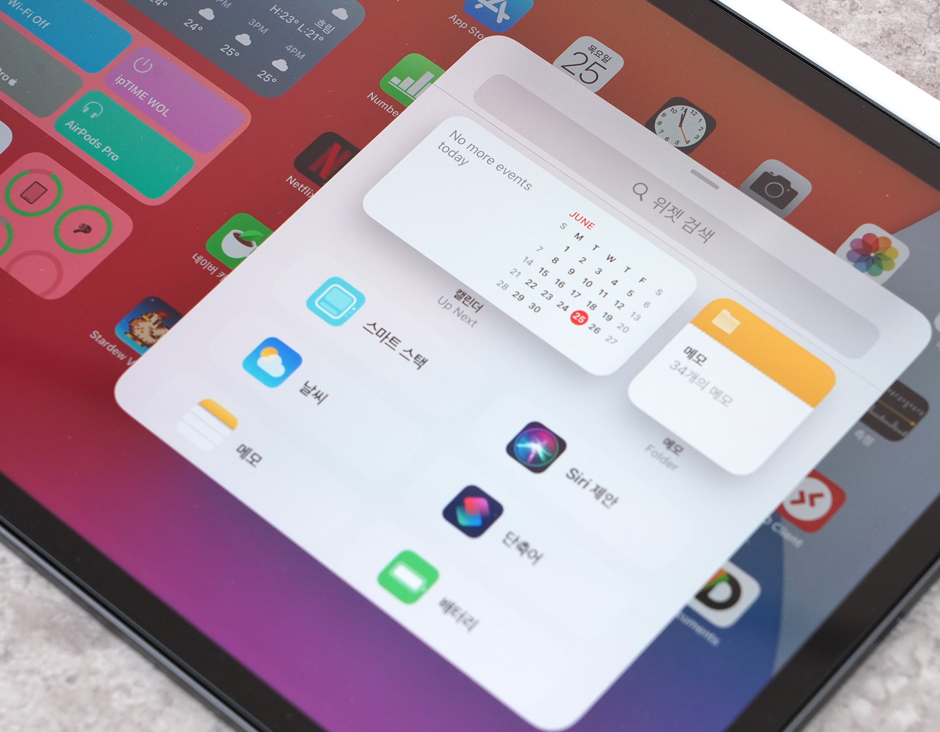 아이 패드 아이콘 (99) 사진