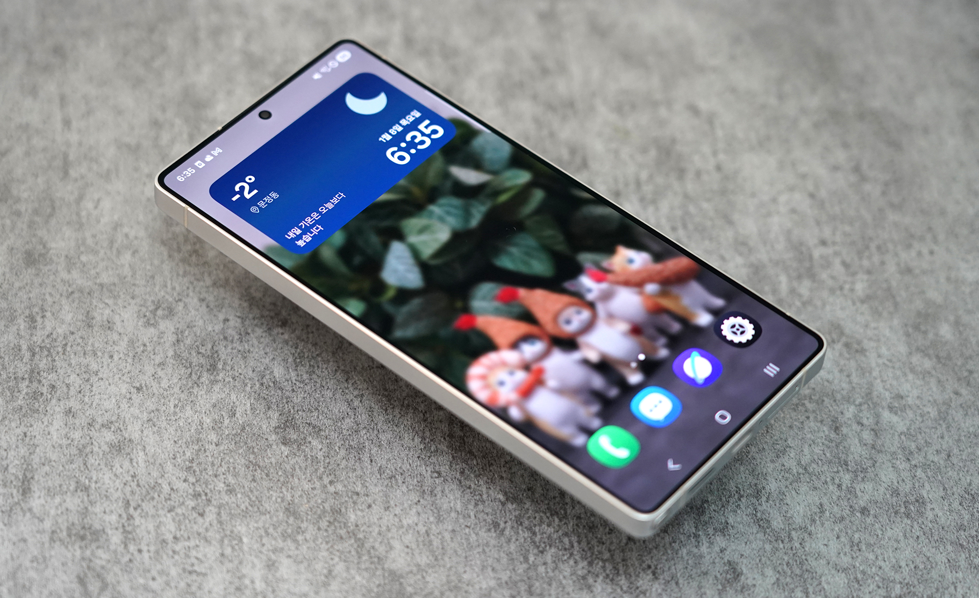 갤럭시S25울트라