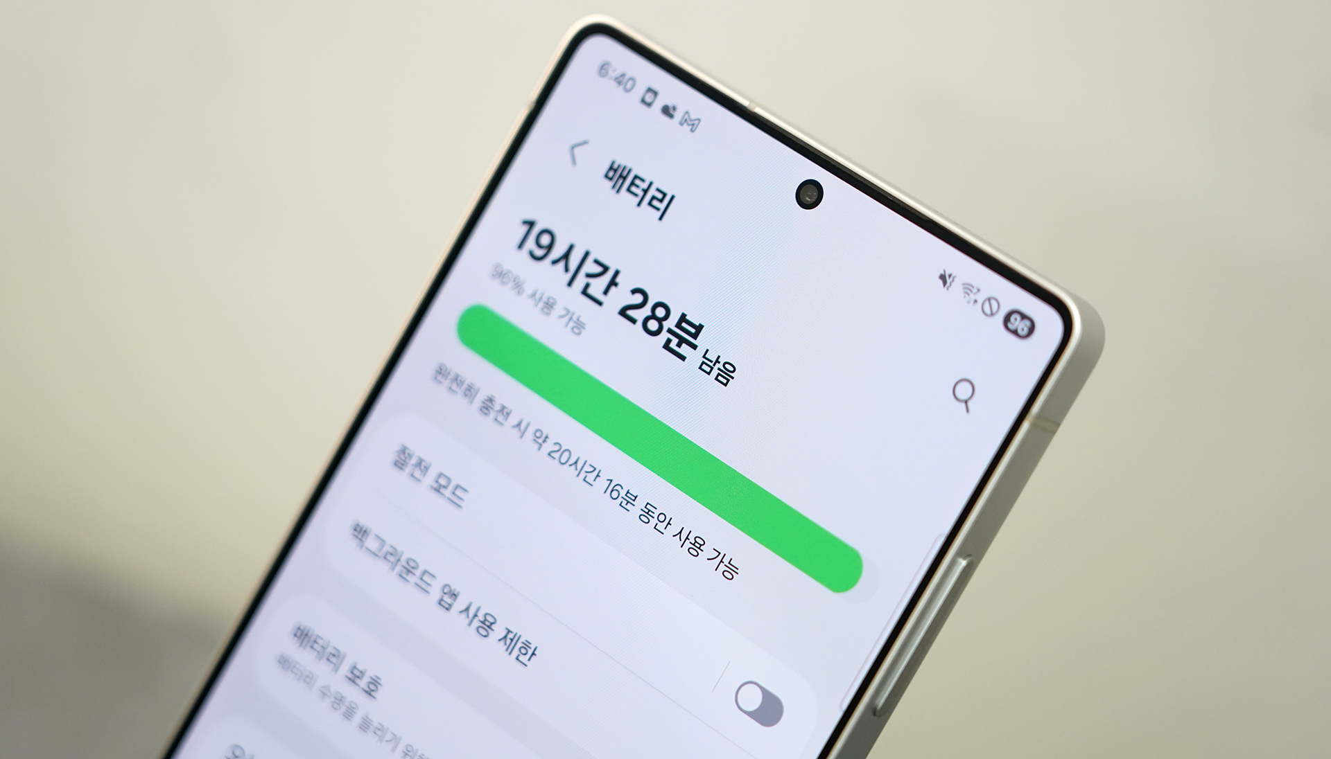 갤럭시S25울트라